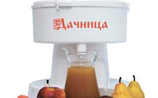 Соковыжималка Дачница